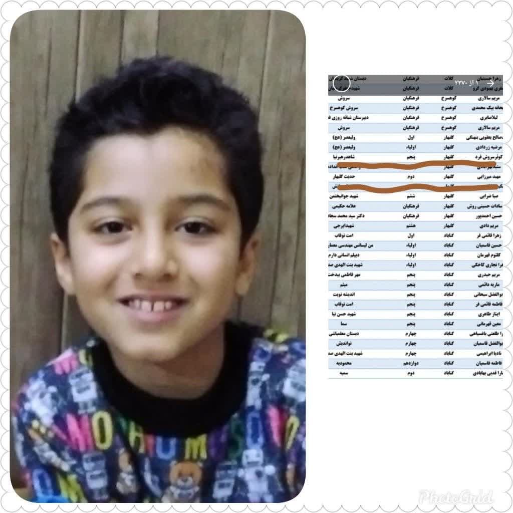 کسب رتبه برتر استانی توسط مهبد میرزایی