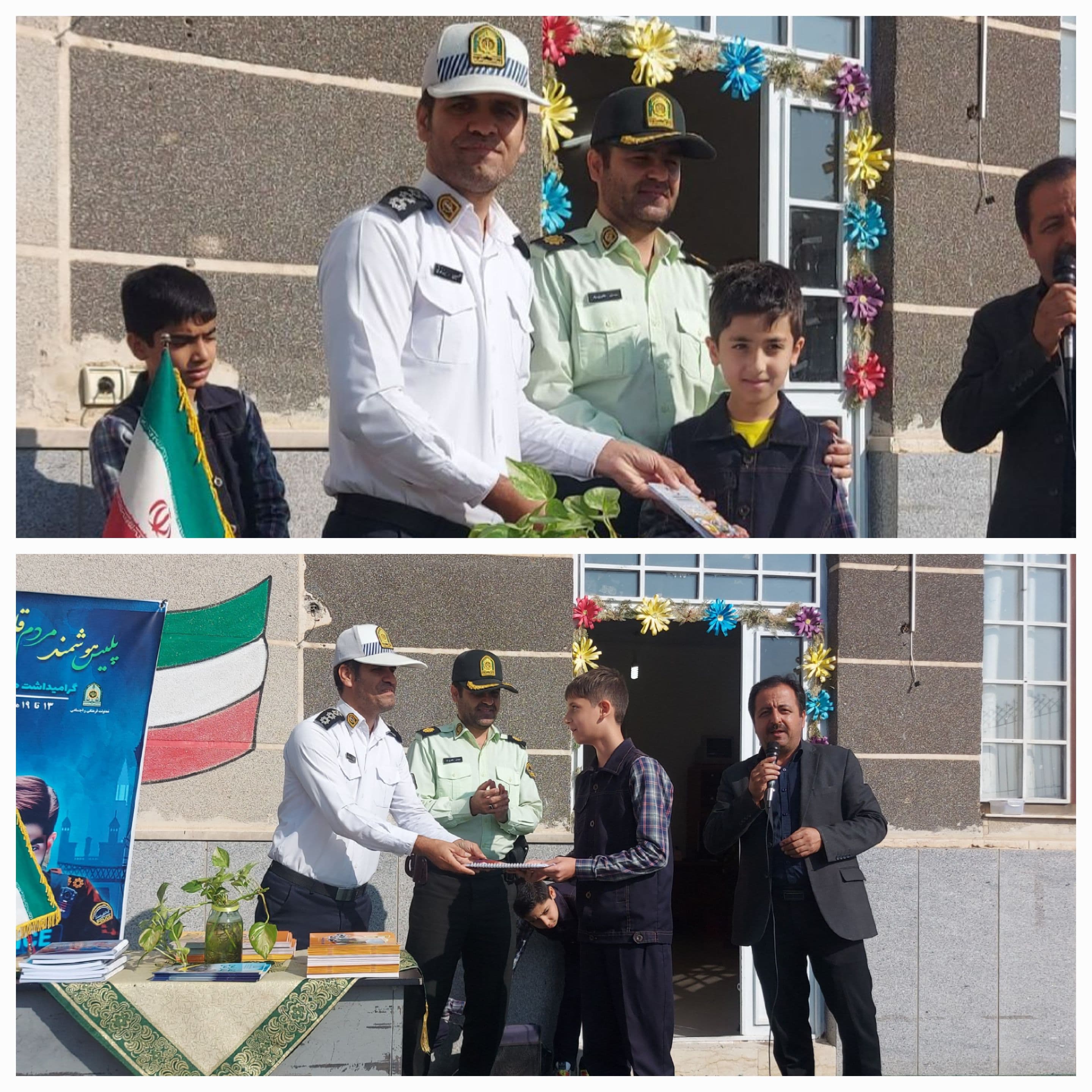 هفته نیروی انتظامی در دبستان حدیث گلبهار