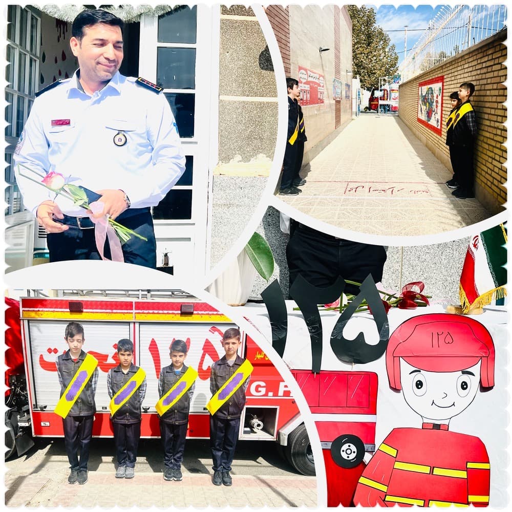 تجلیل ازاتشبانان گلبهار