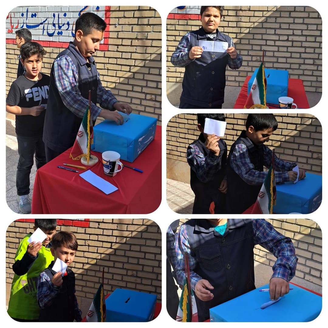 برگزاری انتخابات شورای دانش آموزی