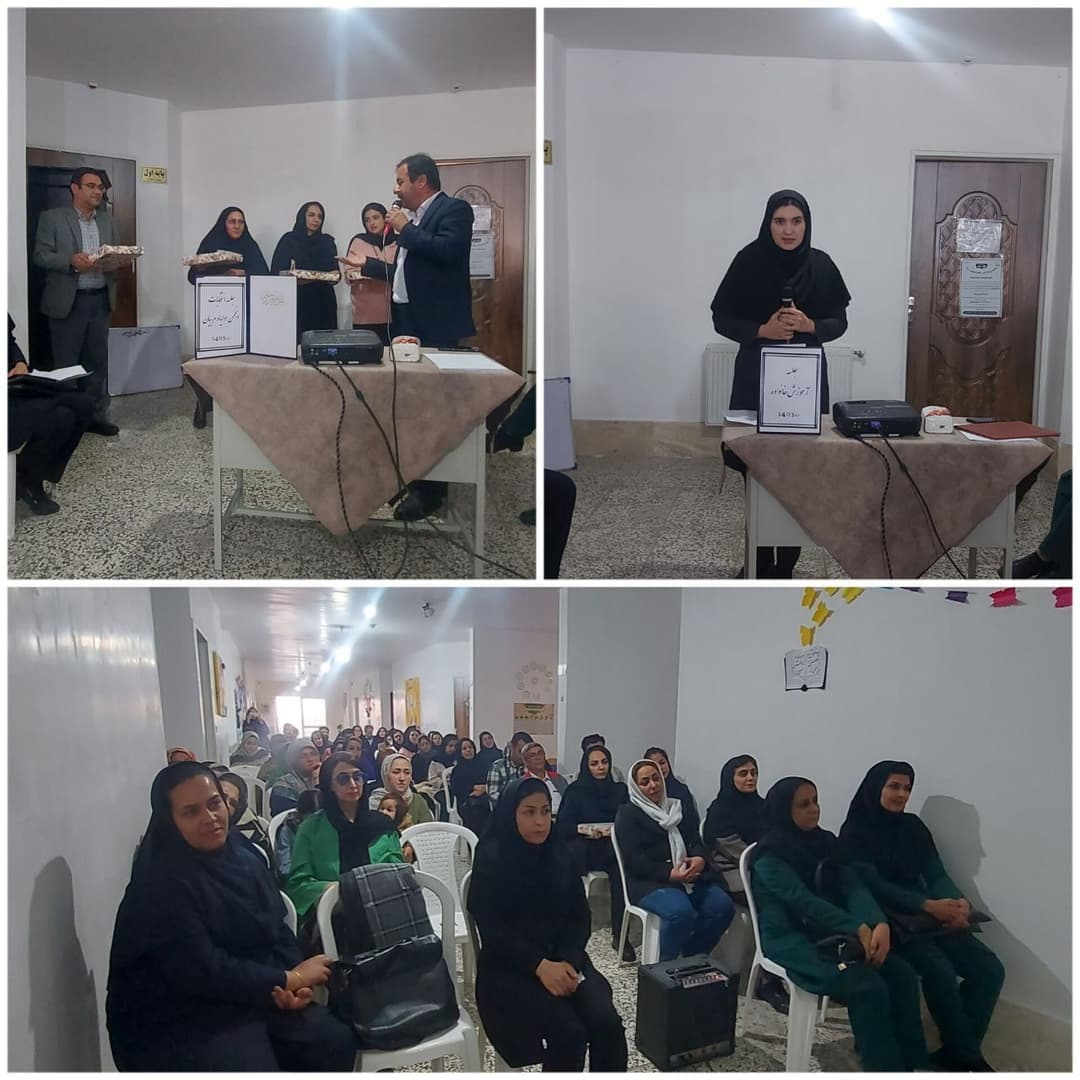 برگزاری انتخابات  انجمن اولیا و مربیان