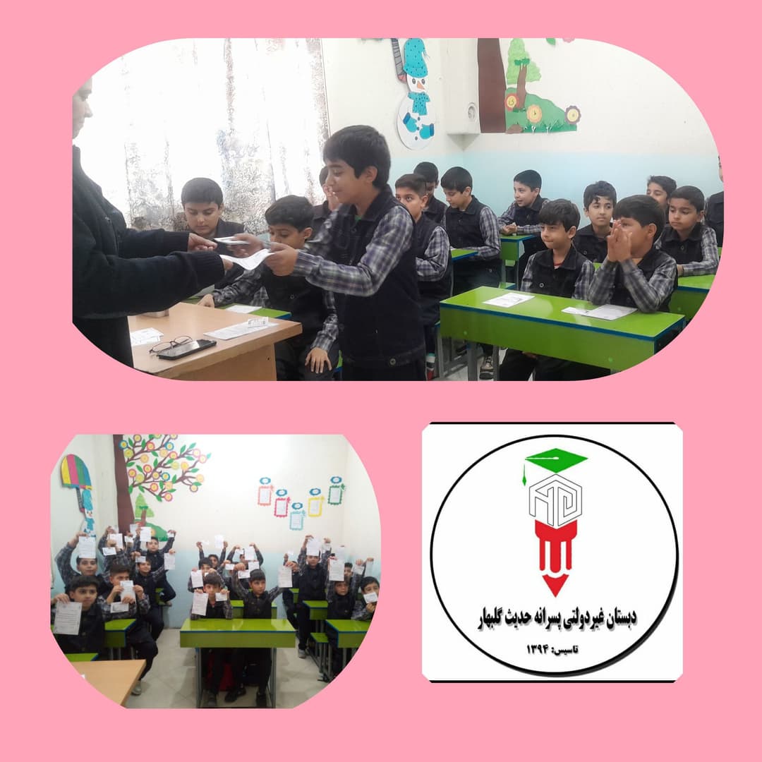 جلسه توجیهی سفیران سلامت