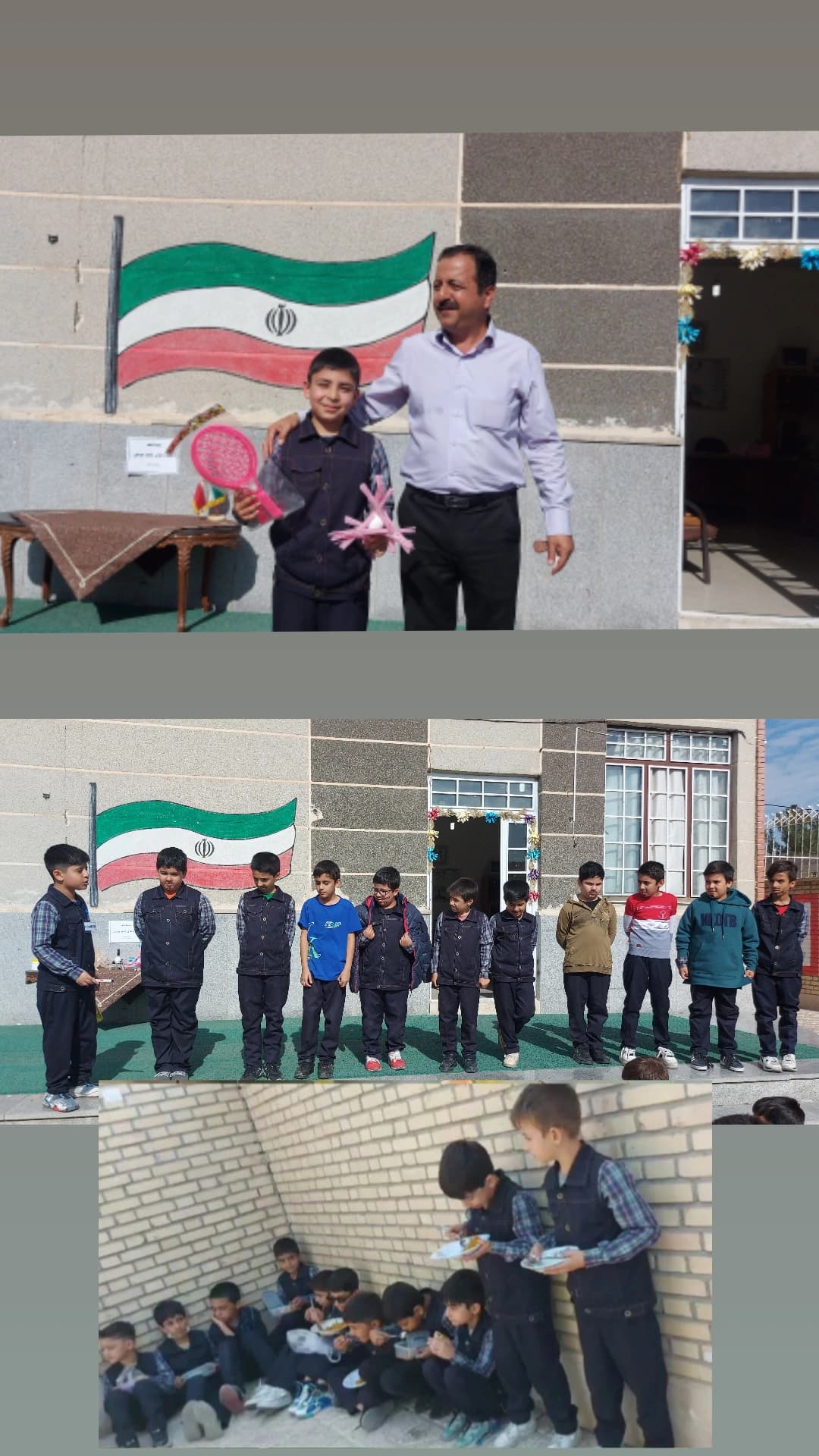 روز دانش آموز