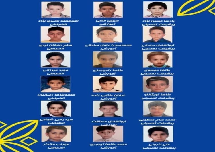 برترین های دبستان حدیث گلبهار رمهر ماه