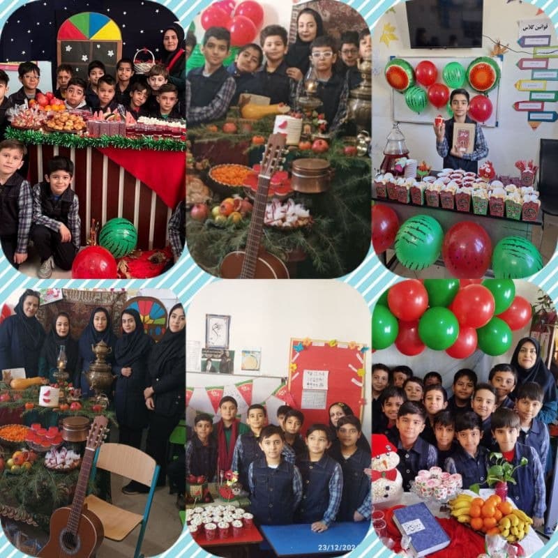 جشن یلدای بچه ها