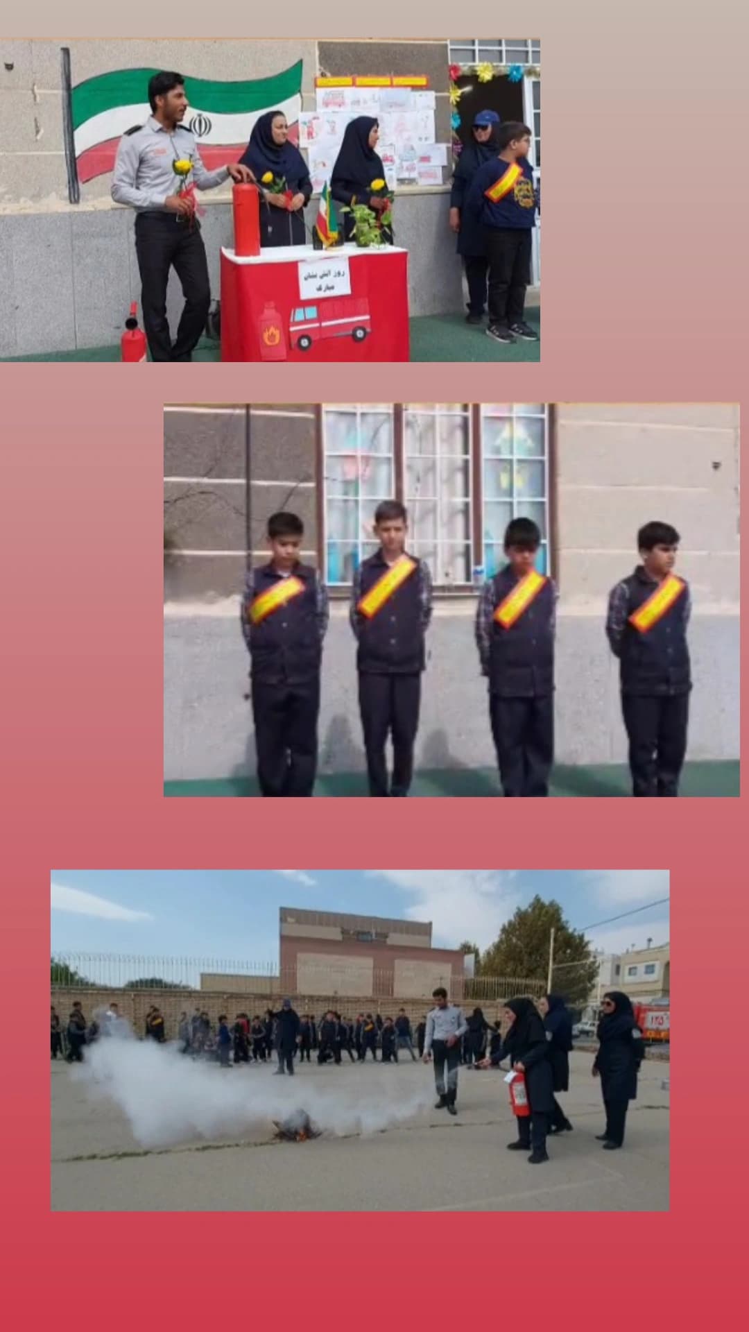 دعوت از آتش نشانان به مناسبت روز آتش نشان