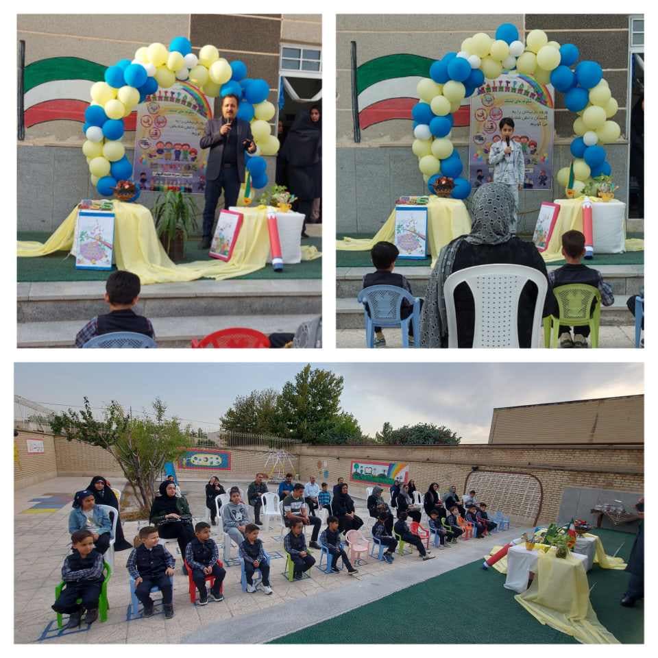 جشن شکوفه ها