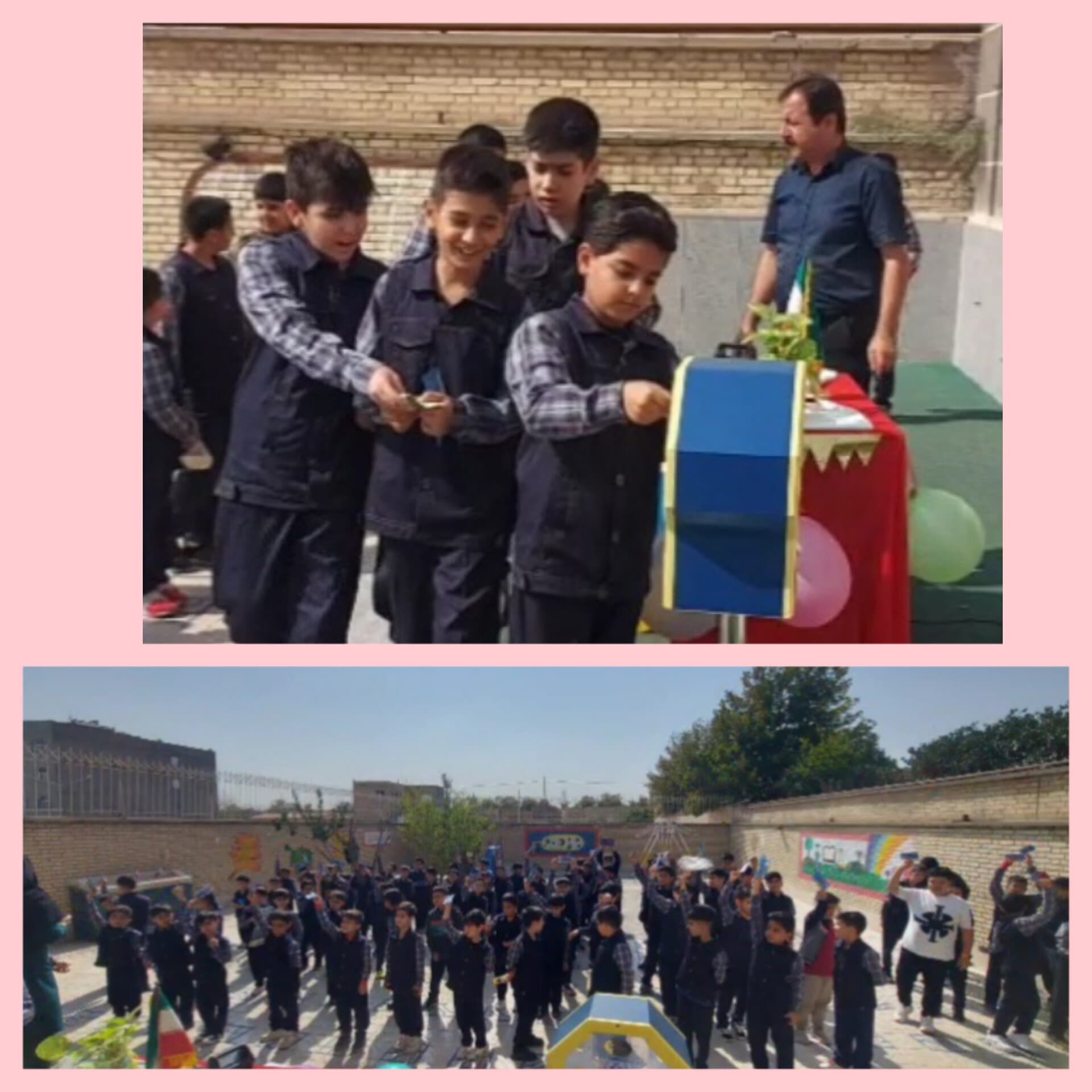 جشن عاطفه ها