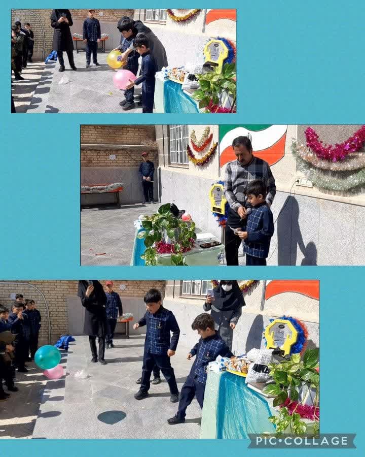 دبستان غیر دولتی پسرانه حدیث گلبهار