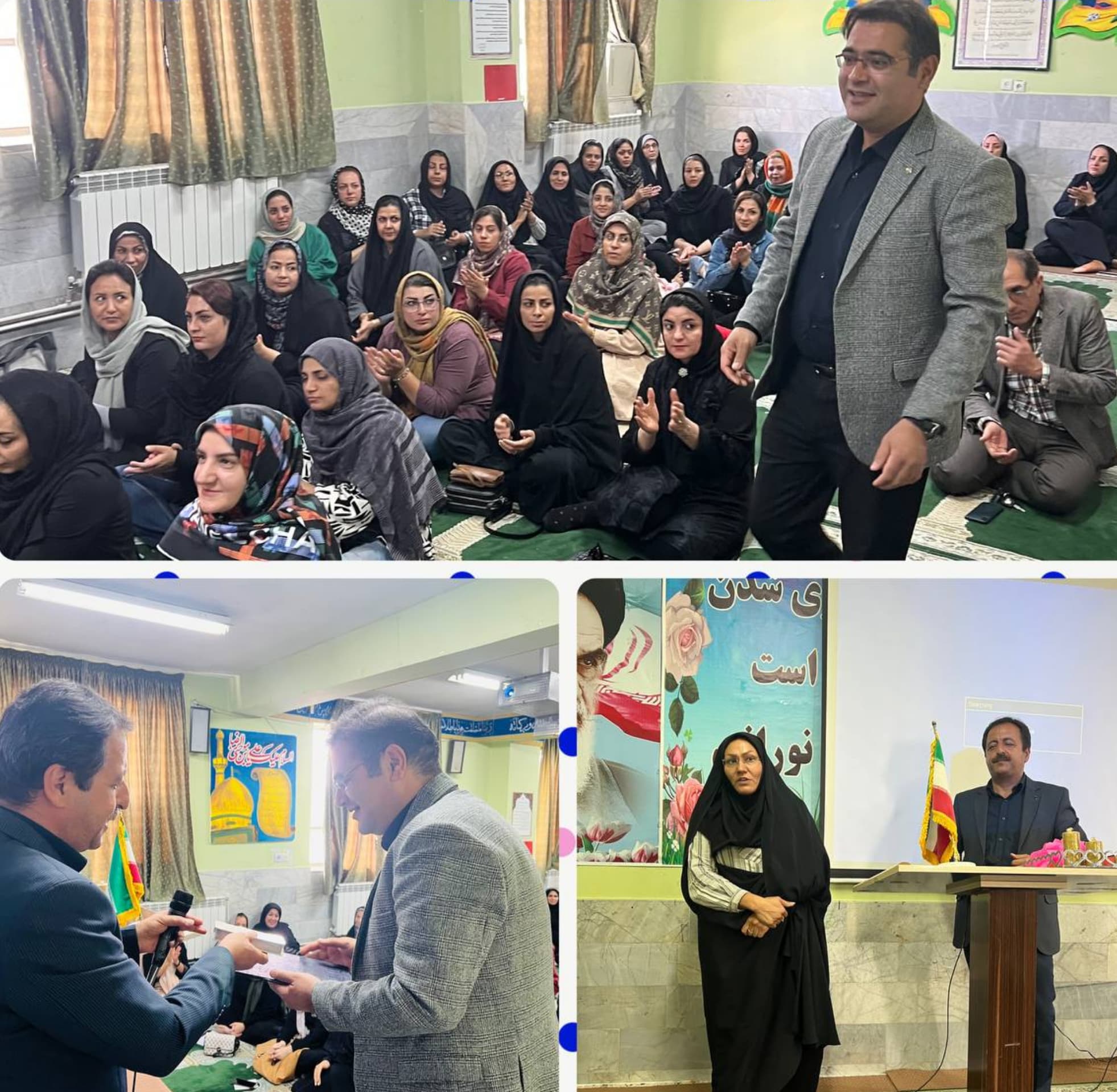 جلسه انجمن واولیا مربیان دبستان حدیث گلبهار درسال1402