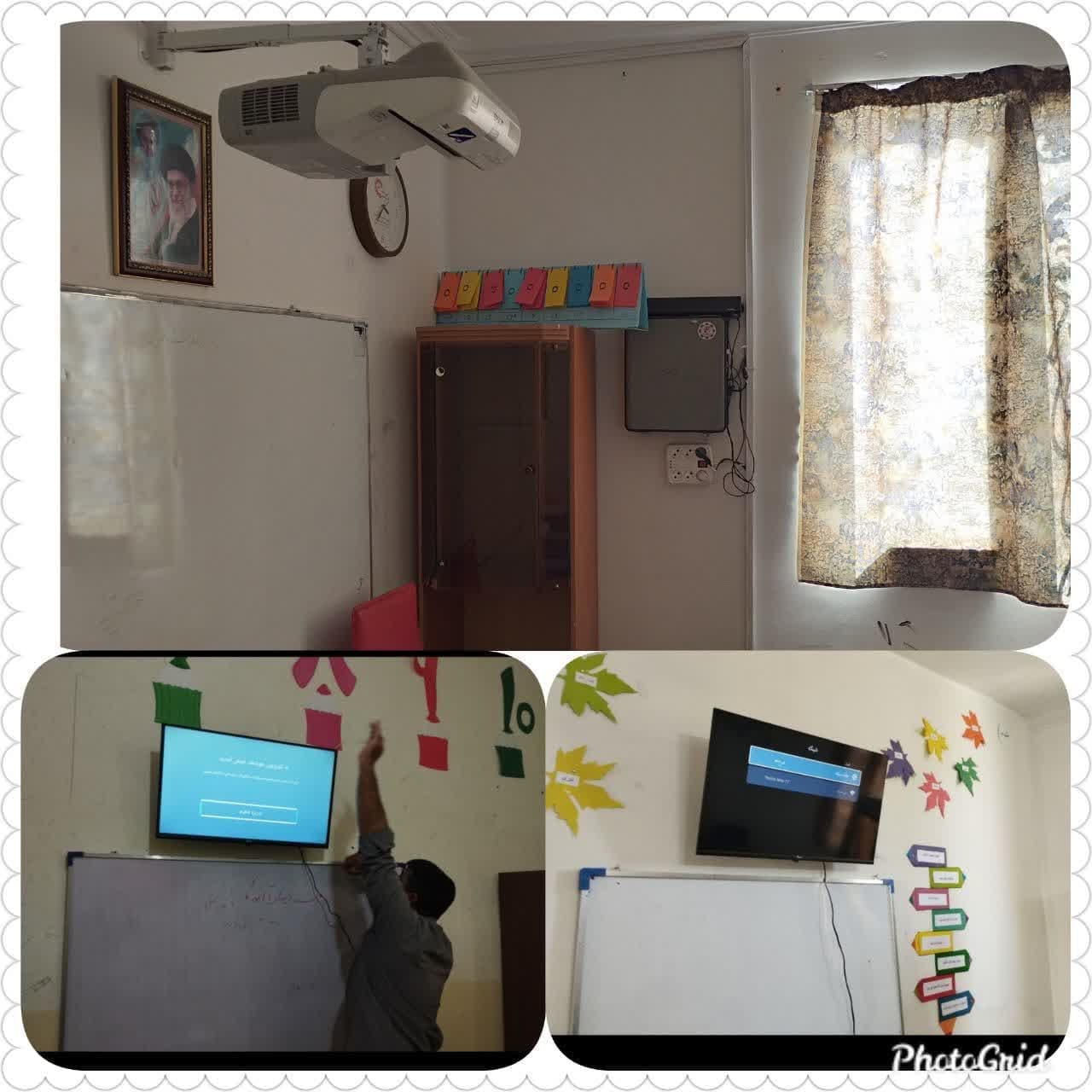 هوشمندسازی مدرسه حدیث گلبهار