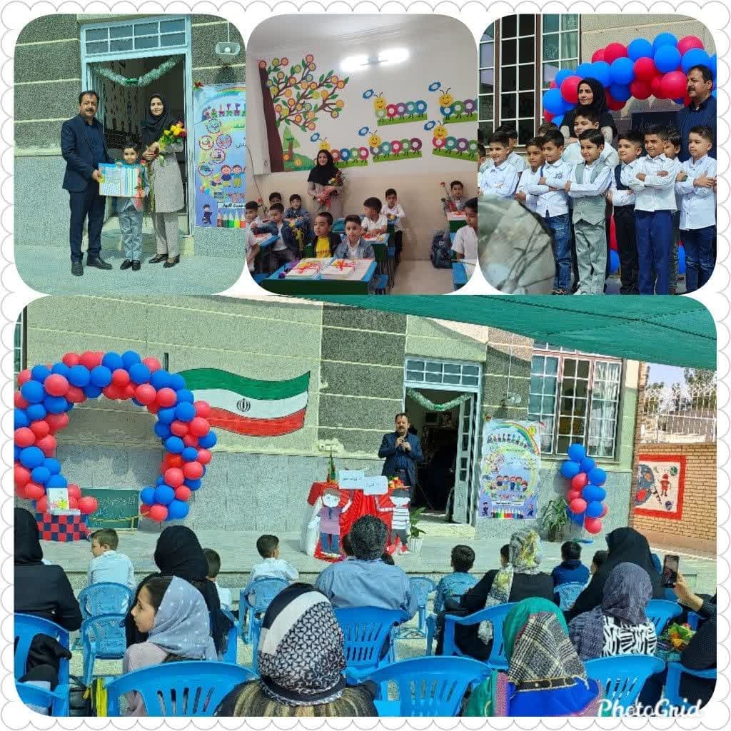 جشن شکوفه ها